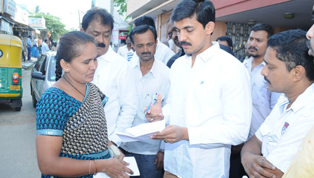 Ward 103 Inspetion