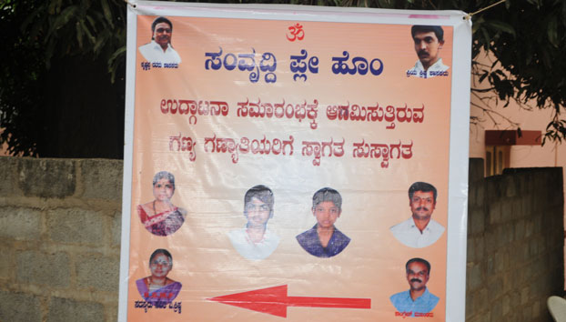 Image Here