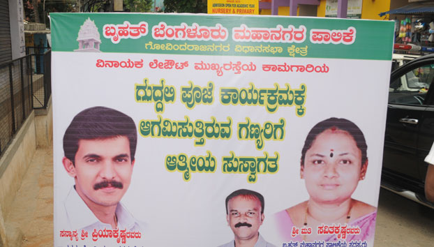 Image Here